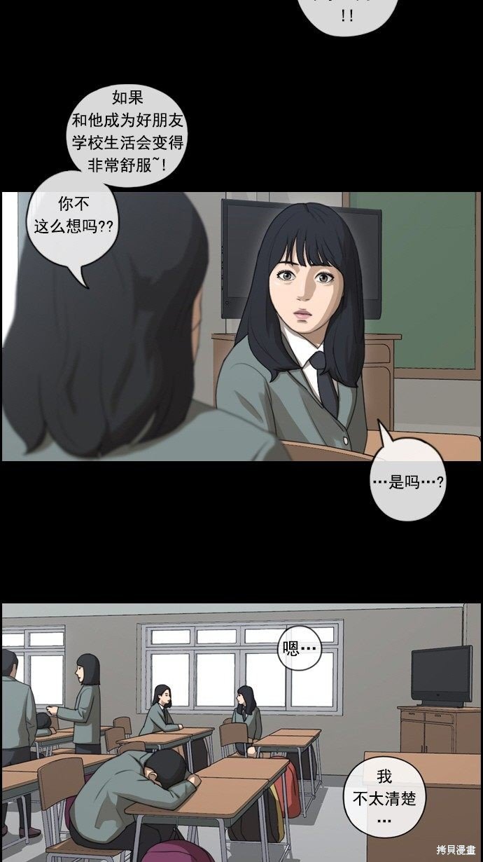 第84话