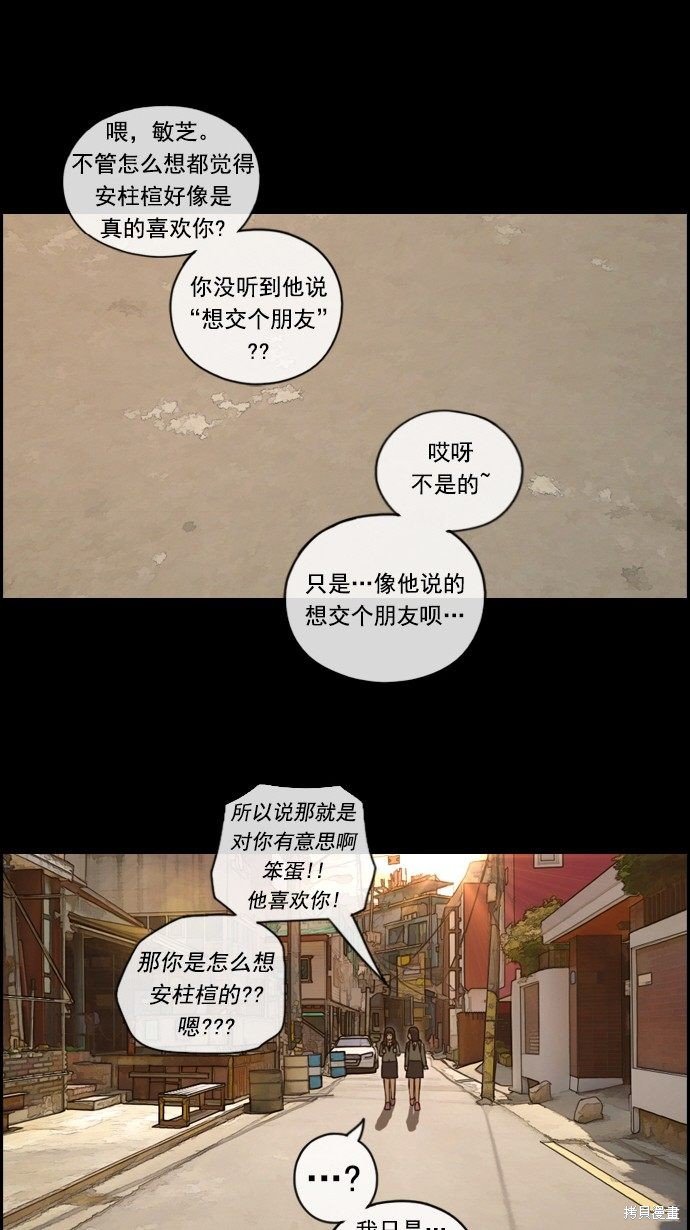 第84话