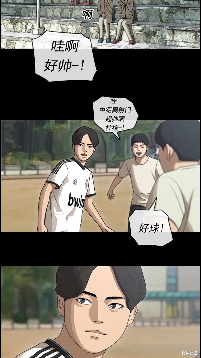 第85话
