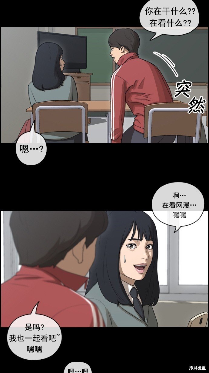 第85话