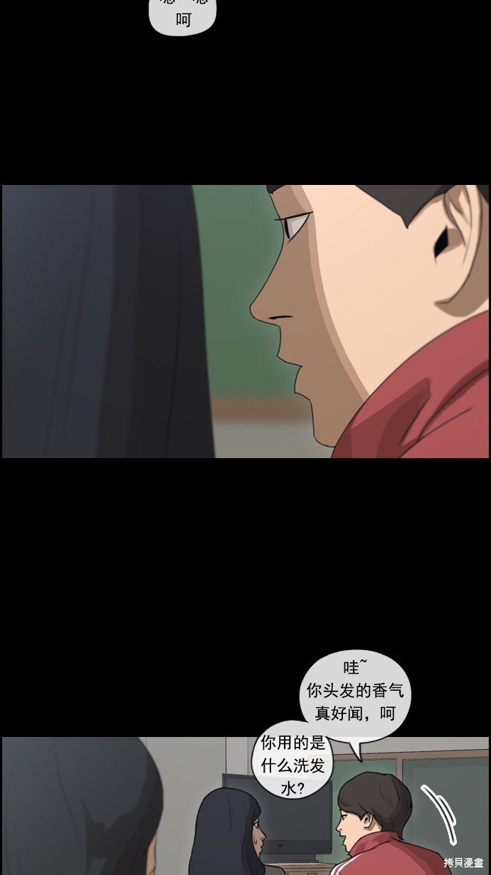 第85话
