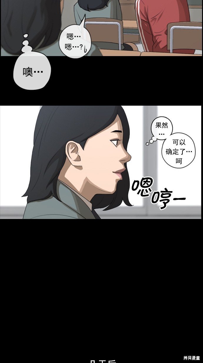 第85话