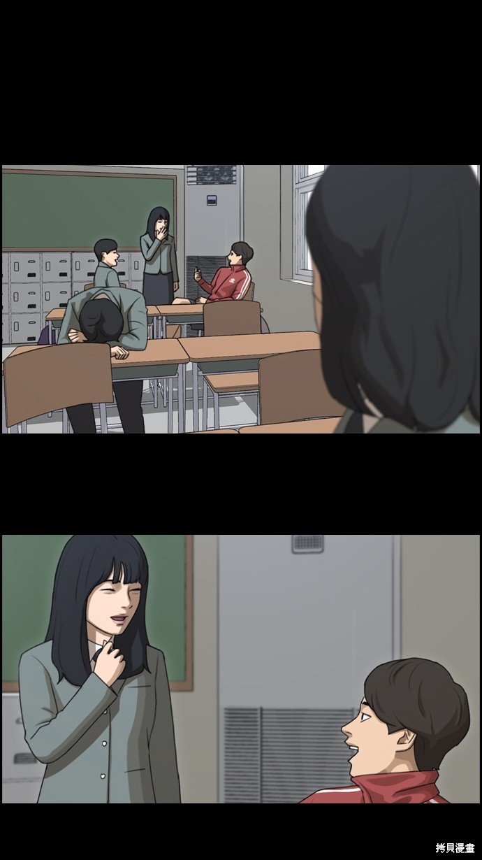 第85话