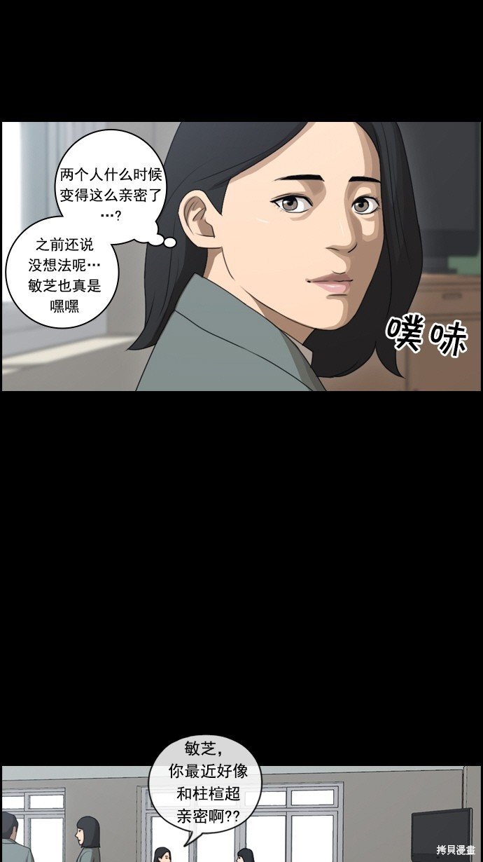 第85话