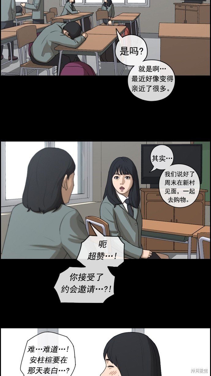 第85话