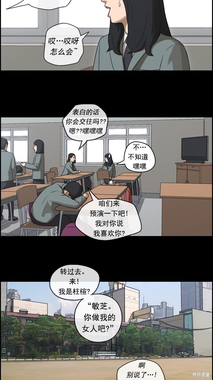第85话