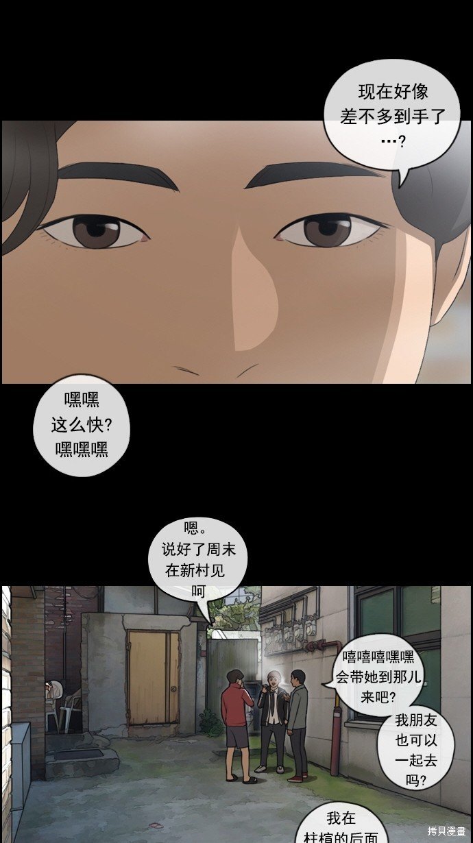 第85话