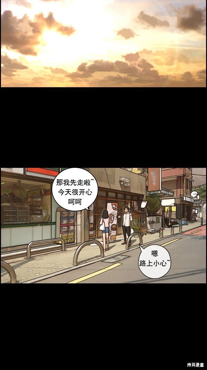 第85话