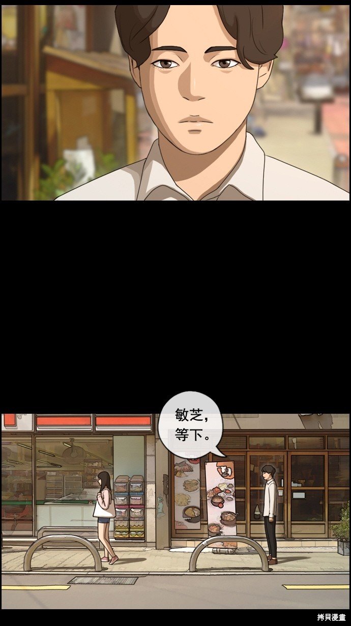 第85话