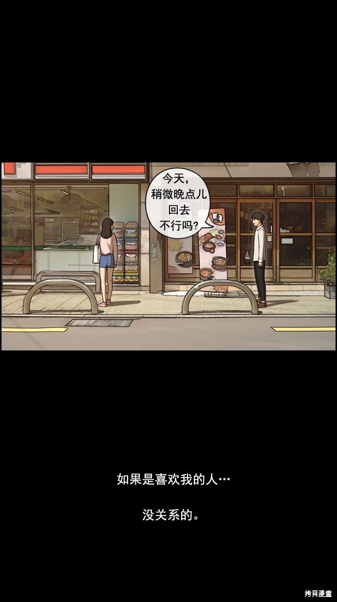 第85话