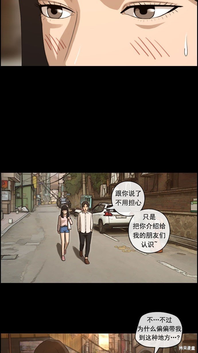 第85话