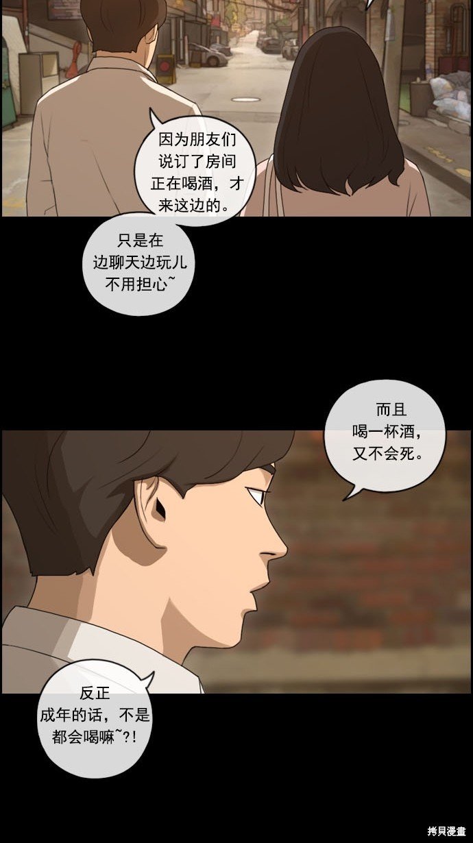 第85话