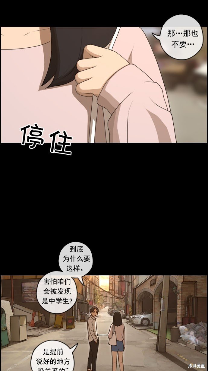 第85话