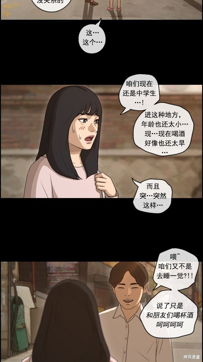 第85话