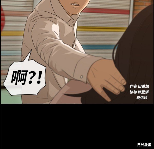 第86话