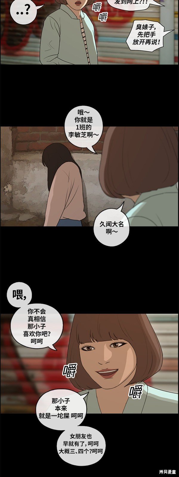 第86话