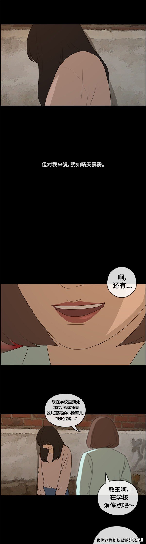 第86话