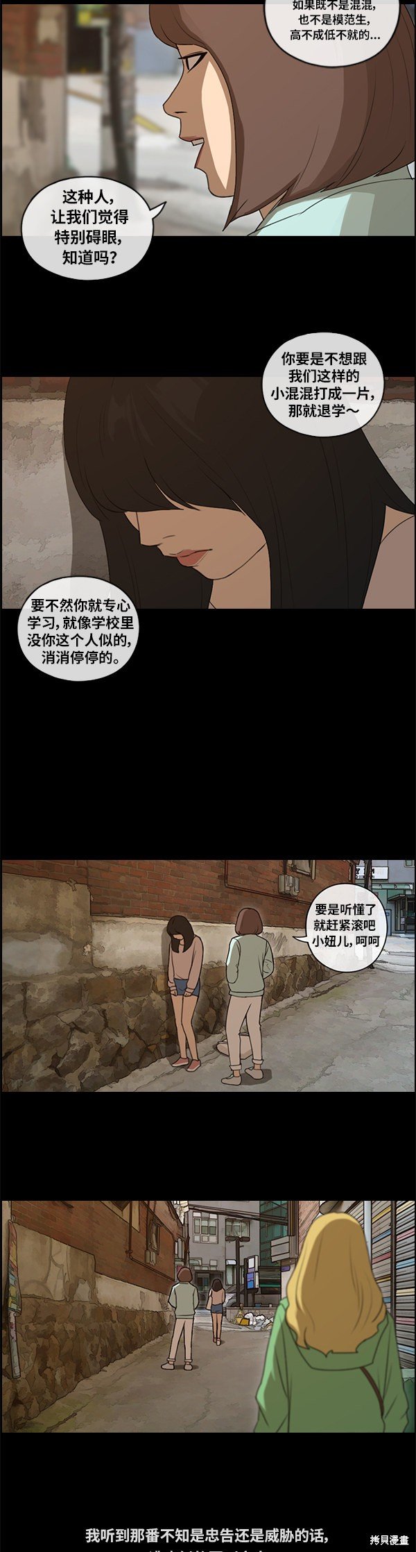 第86话