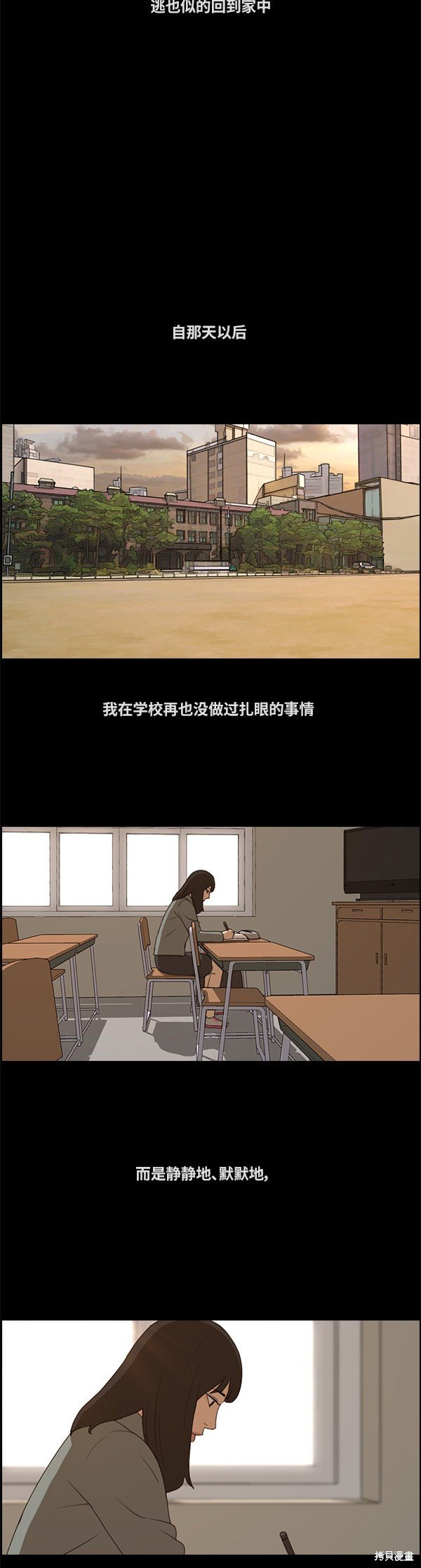 第86话