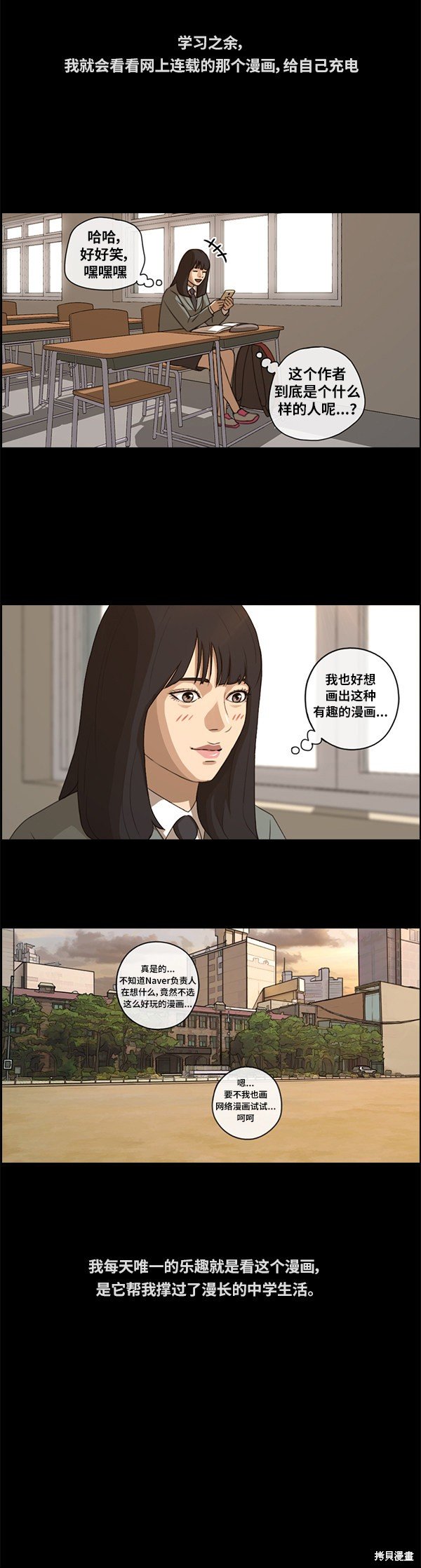 第86话