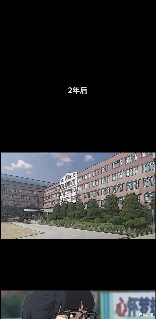 第86话