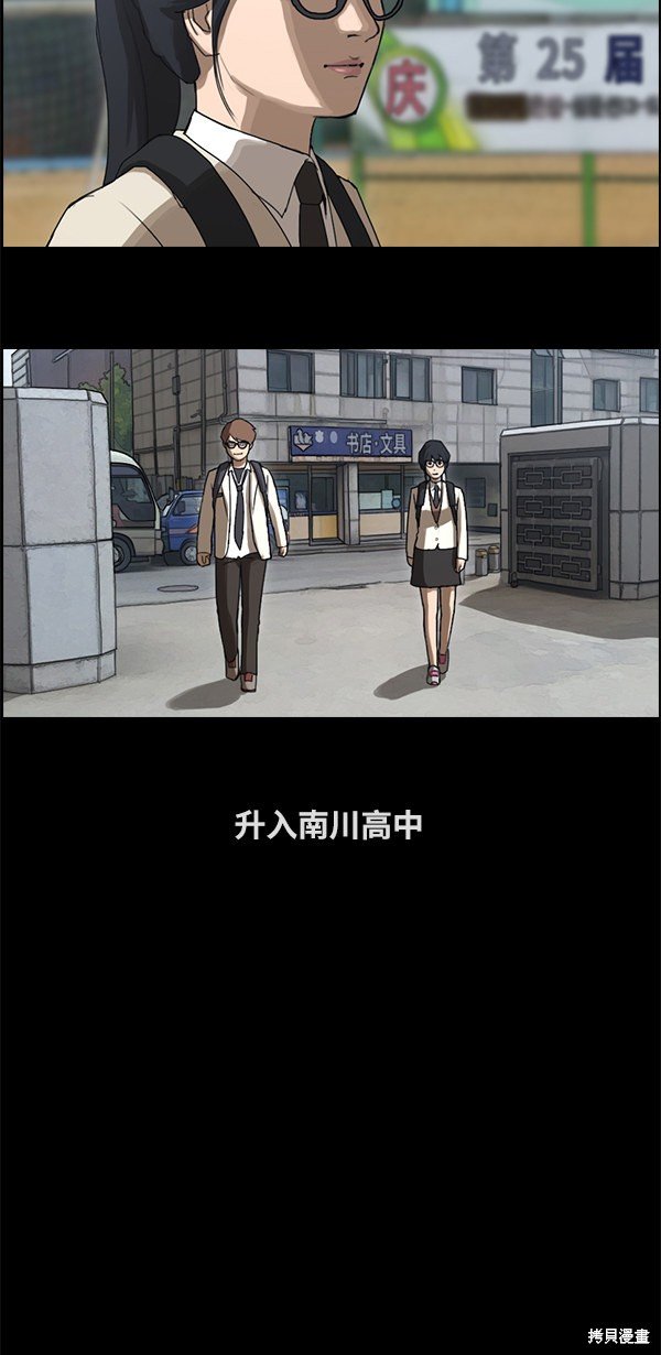 第86话