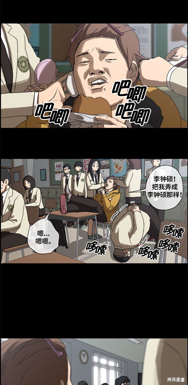 第86话