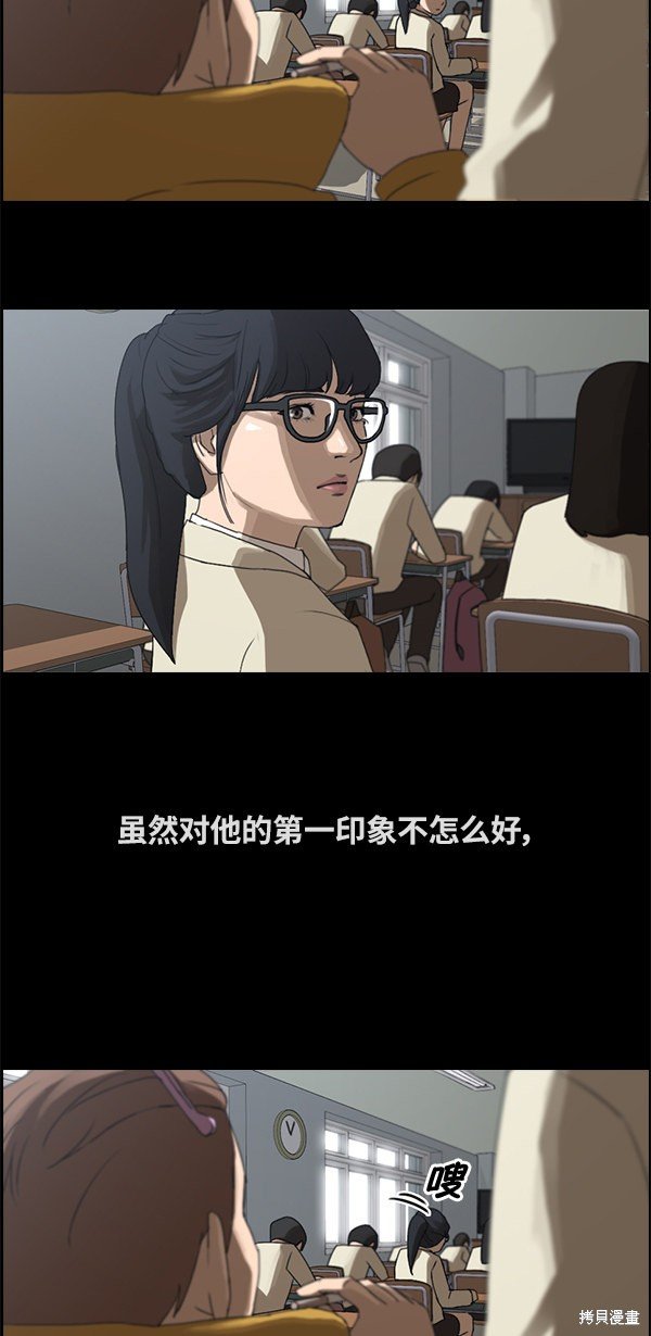 第86话