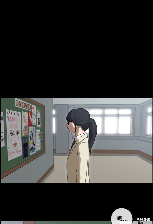 第86话