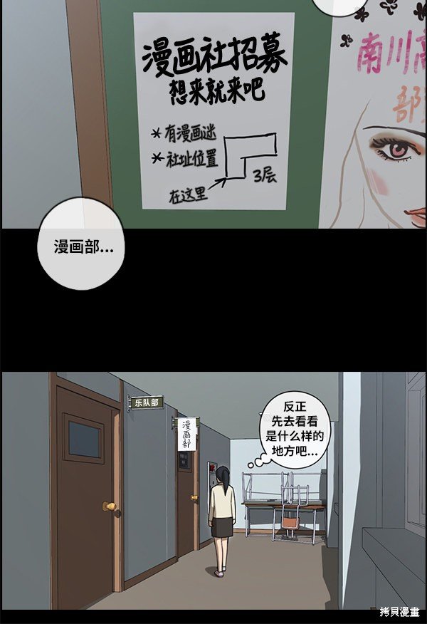 第86话