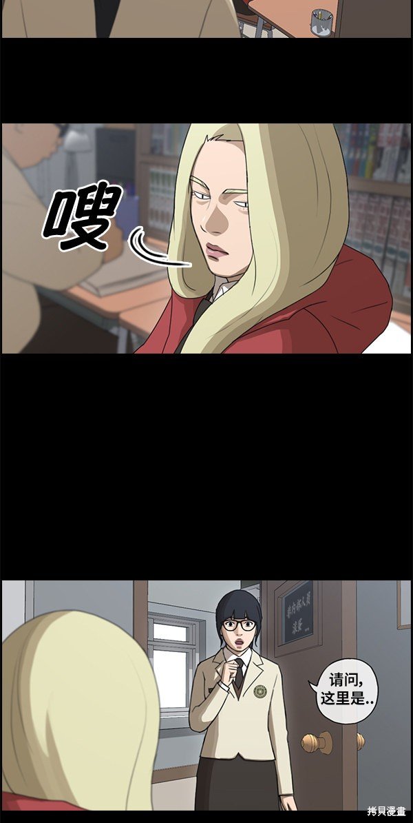 第86话