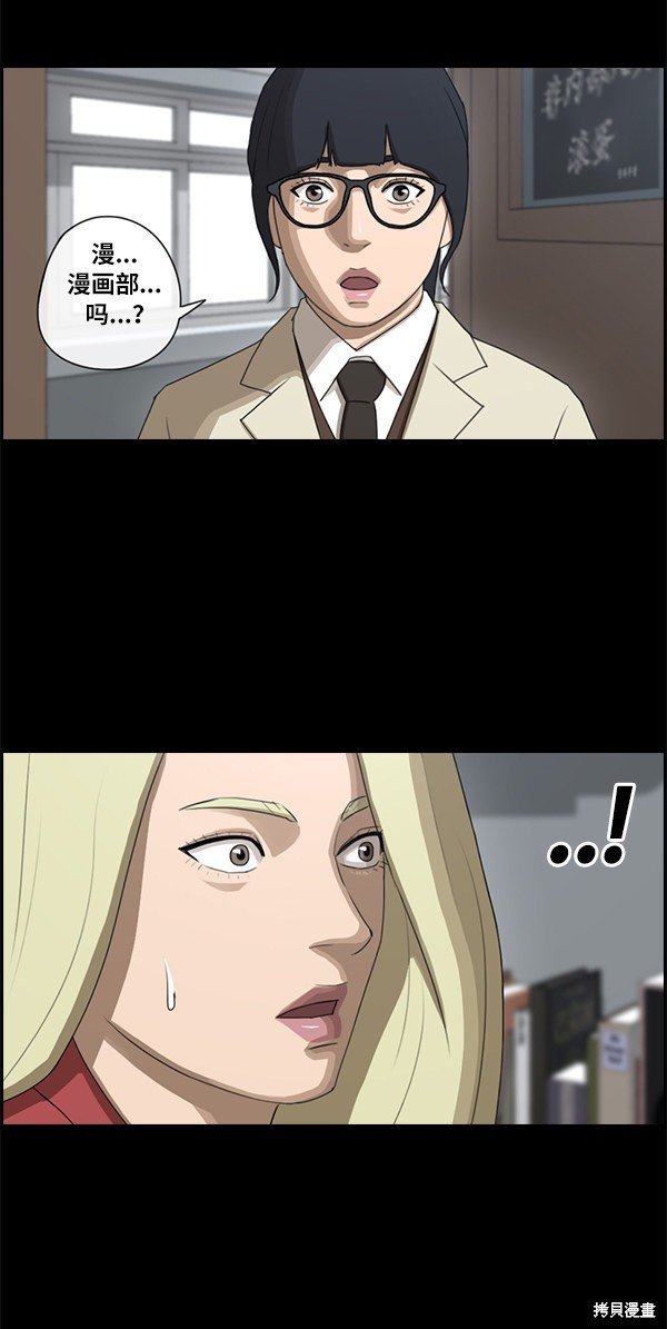 第86话