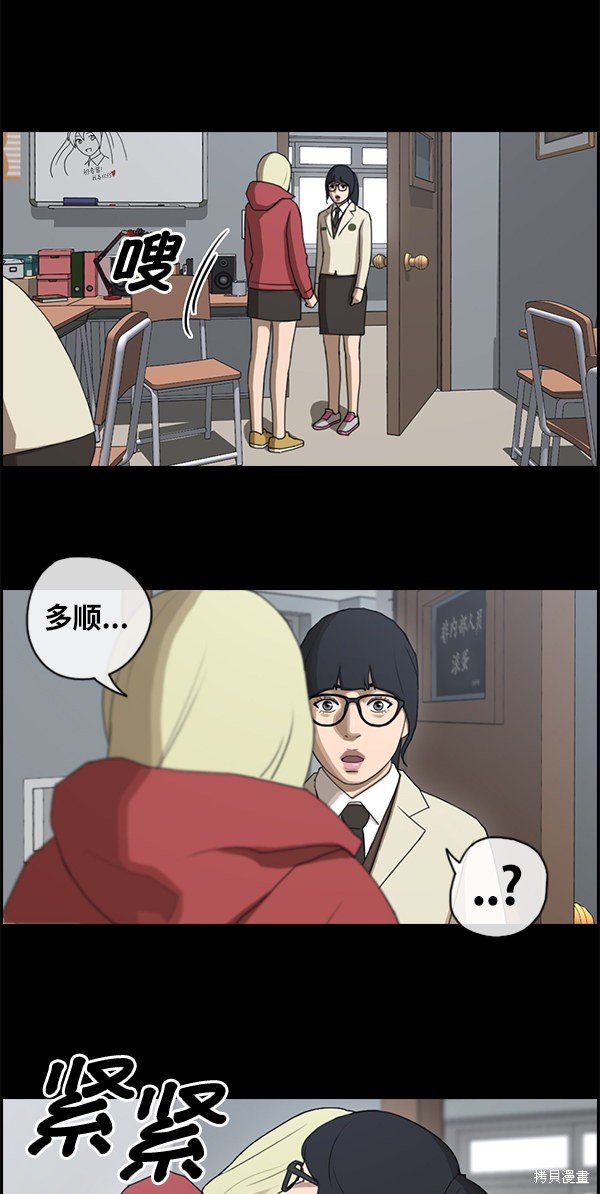 第86话