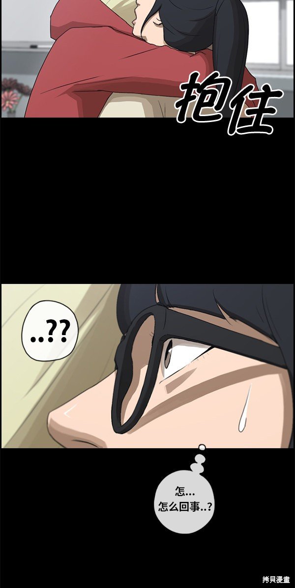 第86话