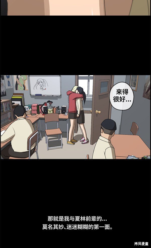 第86话