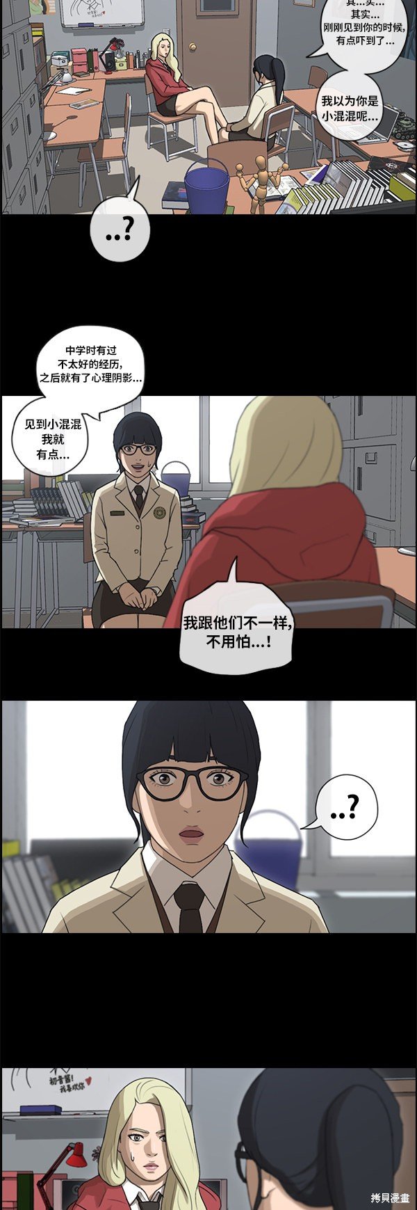 第86话