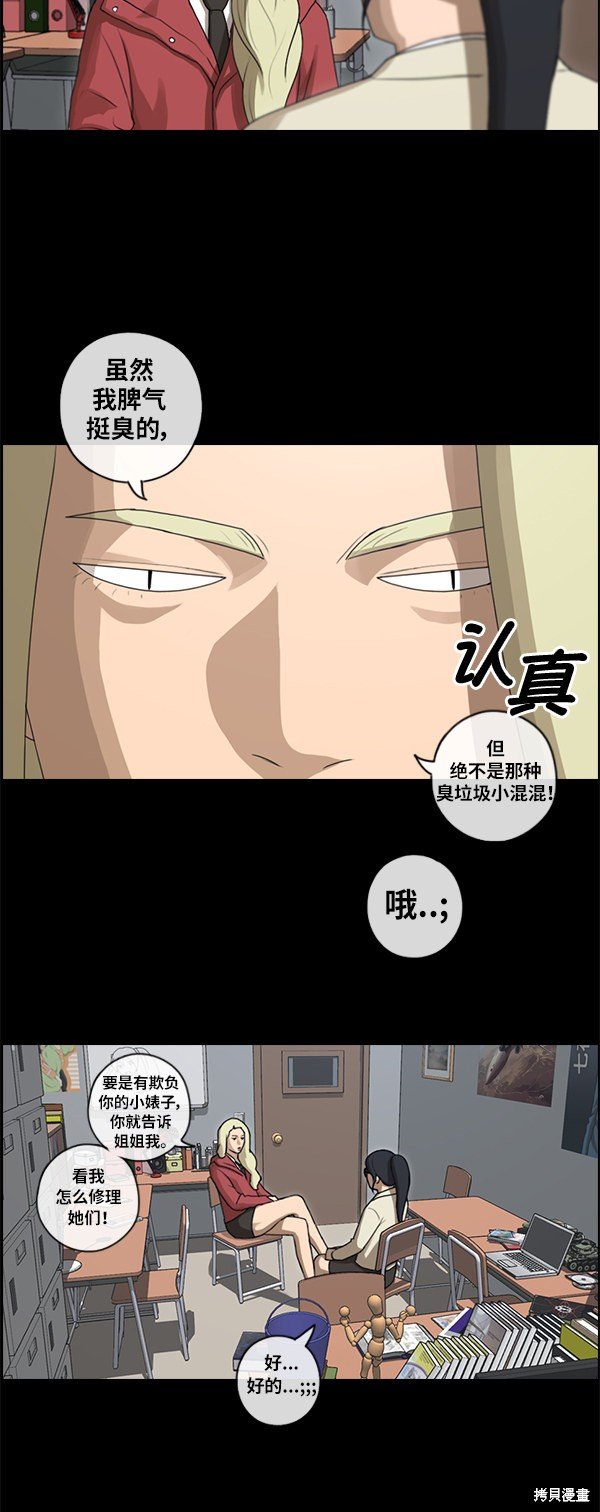 第86话