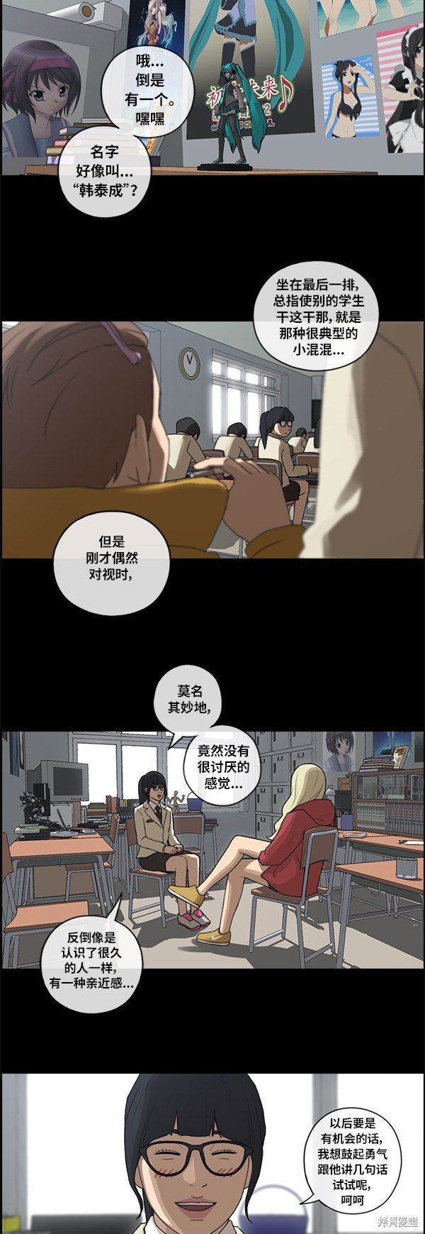 第86话