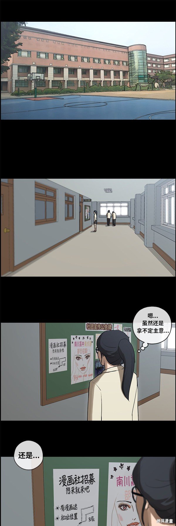 第86话