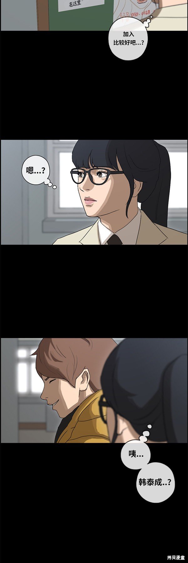 第86话