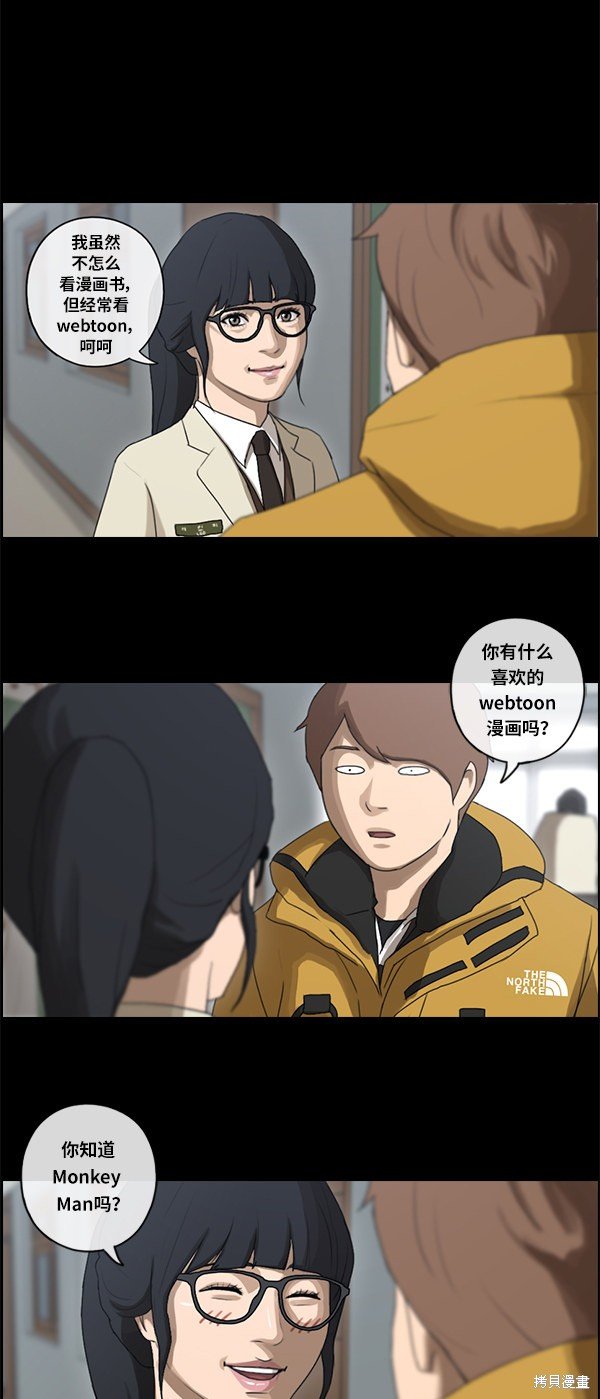 第86话