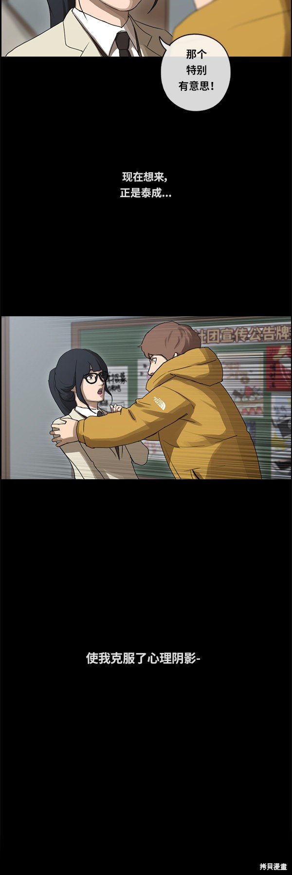 第86话