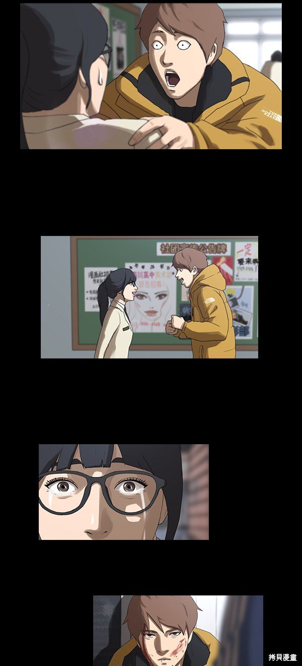 第86话
