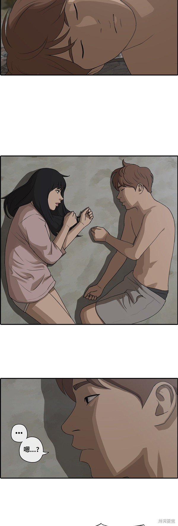 第86话