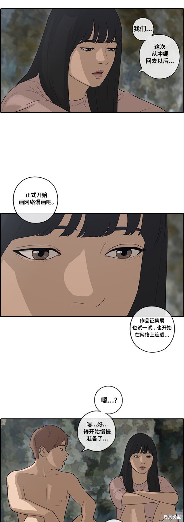 第86话