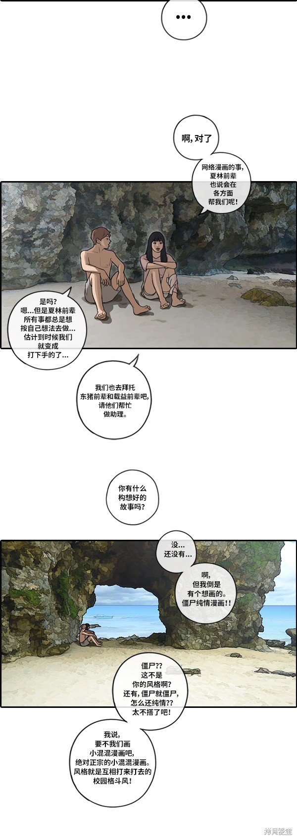 第86话