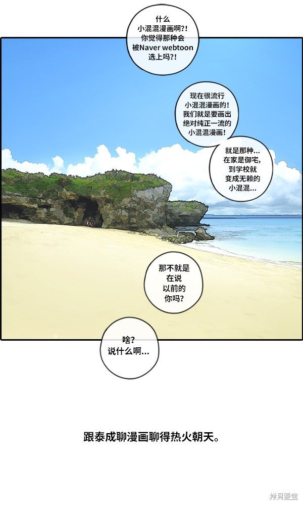 第86话