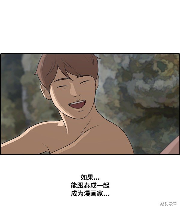 第86话