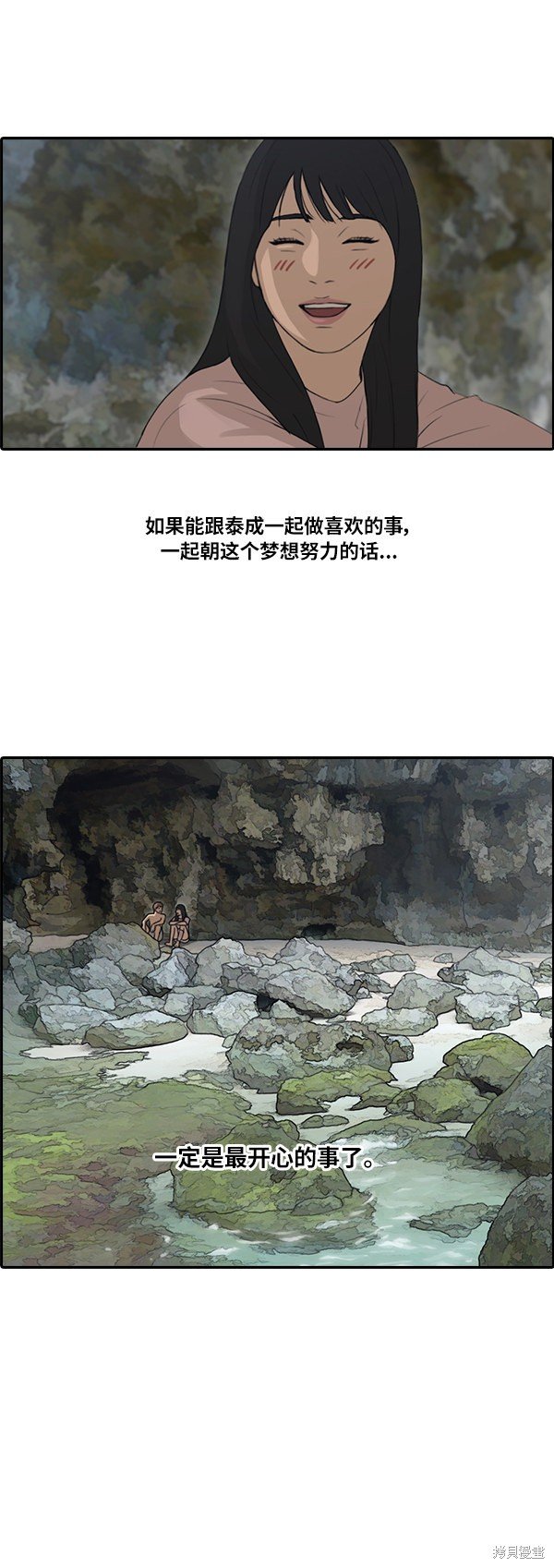 第86话