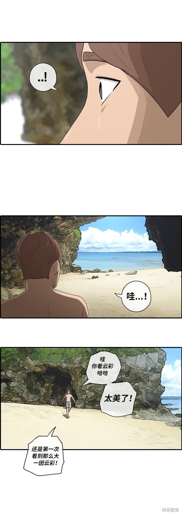 第86话